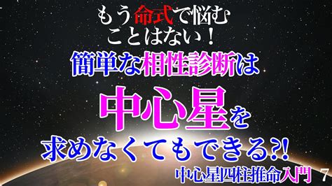 時柱空亡短命|四柱推命‐命式の柱が空亡している場合の影響に。